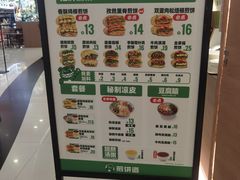 -煎饼道·新鲜现做(来福士店)