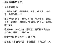 -四季餐厅