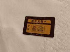 -华夏良子·足道·SPA·艾灸(金皇大厦店)