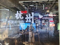 -西湖游船