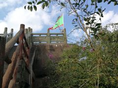 -海南文笔峰盘古文化旅游区
