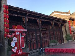 -东西巷