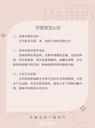 -大美母婴月子中心(吴中店)