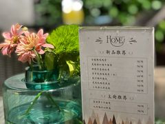 -HOME餐厅粤菜 融合菜