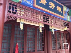 -横店影视城明清宫苑园区