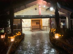 -华山御温泉度假村