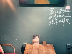 -出走咖啡·面包(宋庄店)