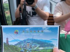 -普陀山慧济禅寺