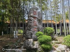 -善卷洞风景区