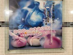 -宝源饺子(麦子店街店)