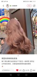 -Rise Hair上升造型