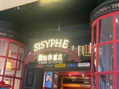 -西西弗书店(城西银泰城店)