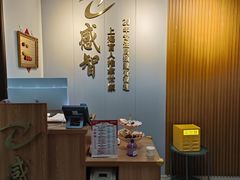 -感智盲人按摩·艾灸·肩颈SPA(岗厦店)