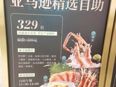 -亚马逊蒸汽活海鲜自助(LCM置汇旭辉广场店)