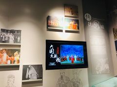 -粤剧艺术博物馆
