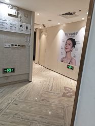 点击看大图 -深圳鹏爱秀琪医疗美容医院