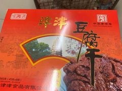 -采芝斋评弹茶馆(观前街店)