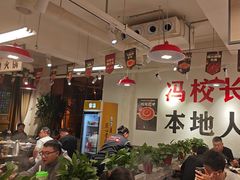 -冯校长老火锅(双桥路店)