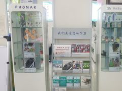 -自然之声助听器(平凉店)