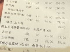 -阿伟海鲜楼·福建菜(延寿店)