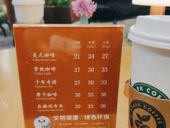 -逸派咖啡 EPARKCOFFEE(广安门店)