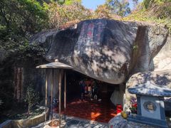 -石峰岩寺