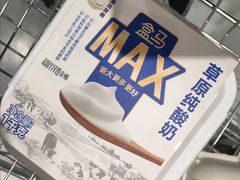 -盒马X会员店(上海森兰商都店)