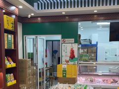 -韩复兴(新街口户部街店)