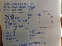 -OT另茶(上海幸福里店)