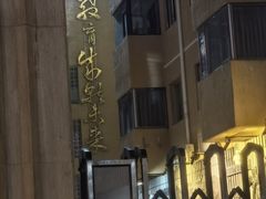 -北京市陈经纶中学