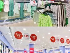 -同至人购物中心(朝阳街店)