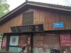 -西湖外事游船(花港观鱼码头)