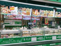 -紫光园·烤鸭(吕家营店)