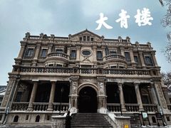 -张学良旧居陈列馆