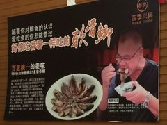 -榕记(番禺总店)