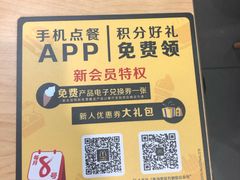 -麦当劳(金狮广场店)