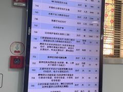 -杭州口腔医院(城西院区)