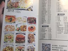 菜单-马头巷·隐庐居·红油大虾(园区店)