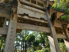 -南华禅寺