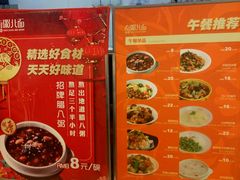 -南粥北面(东大桥店)