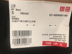 -优衣库(厦门SM广场店)