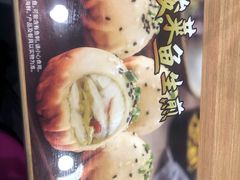 -小杨生煎(龙阳广场店)