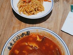 -陇上秦轩西安biangbiang面(EFC欧美金融商业城店)