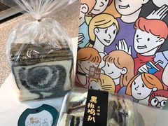黑椒鸡扒三明治-麦山伴茶(中骏世界城店)