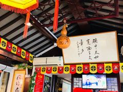 -同得兴 Since·1995 传统苏式面馆(十全街店)
