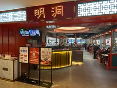 -明洞王妃家烤肉(苏州中心星悦汇店)