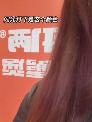 -Coo Hair salon