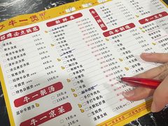 -牛一煲美食(江高店)