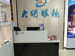-大明眼镜(方庄店)