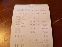 -Outdark Korean Restaurant